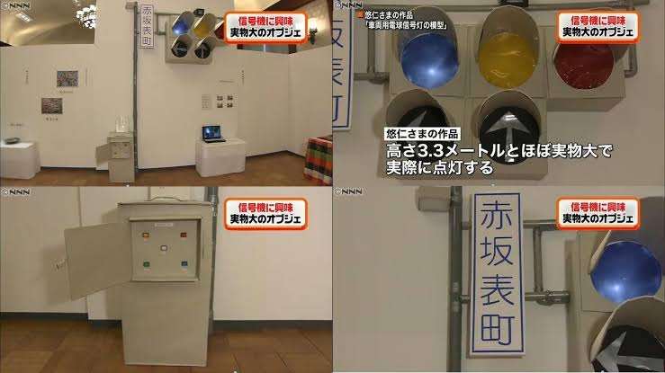 愛子さま 「皇室の闇」としてネットにはびこる“影武者説”を宮内庁が全否定