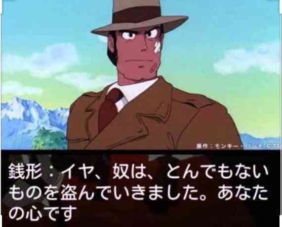 奪われたことありますか？