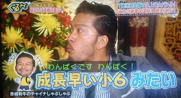 長瀬智也「今は結婚できない」 20代モデルと破局していた