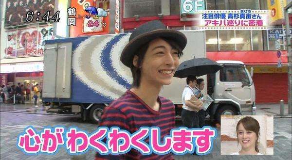 高杉真宙 同級生・横浜流星はライバル「今ももちろん意識しています」「尊敬する部分も多い」
