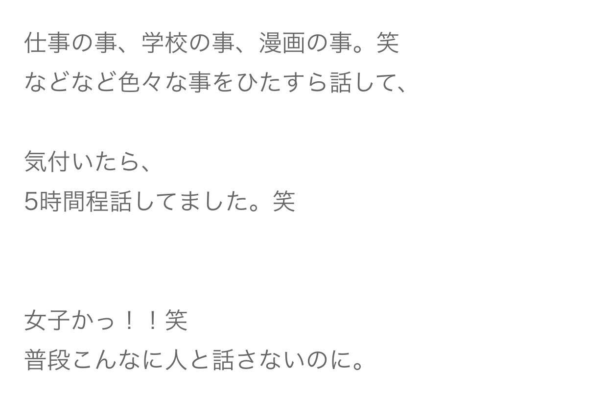 高杉真宙 同級生・横浜流星はライバル「今ももちろん意識しています」「尊敬する部分も多い」