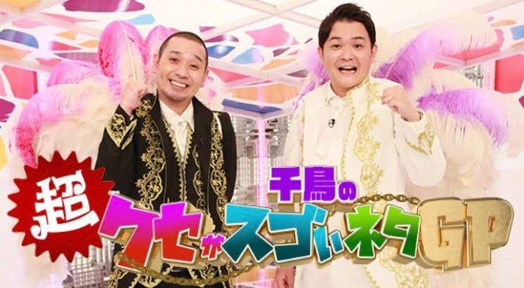 早朝からトレンド入り！『有吉の壁』芸人ユニットKOUGU維新がまさかの発表で「本気出してきた」ファン歓喜
