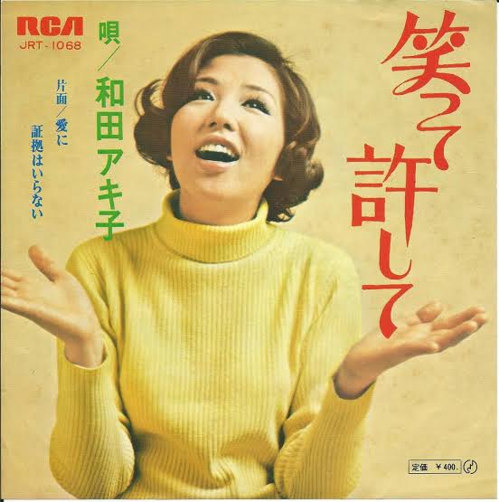 彼氏に許してほしいこと