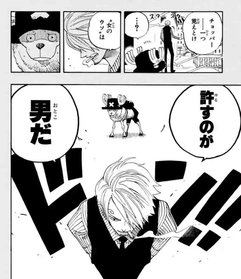 彼氏に許してほしいこと