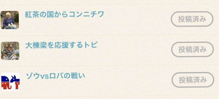 伝説の怪物を語りたい