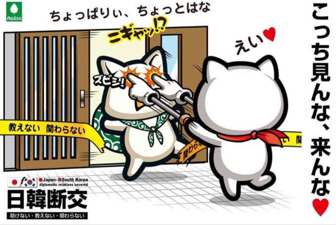 伝説の怪物を語りたい