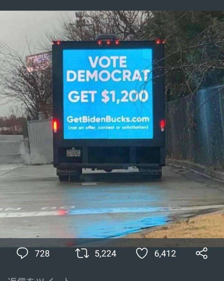 伝説の怪物を語りたい