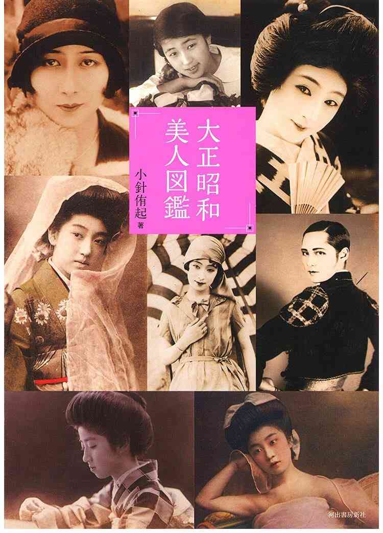 伝説の怪物を語りたい