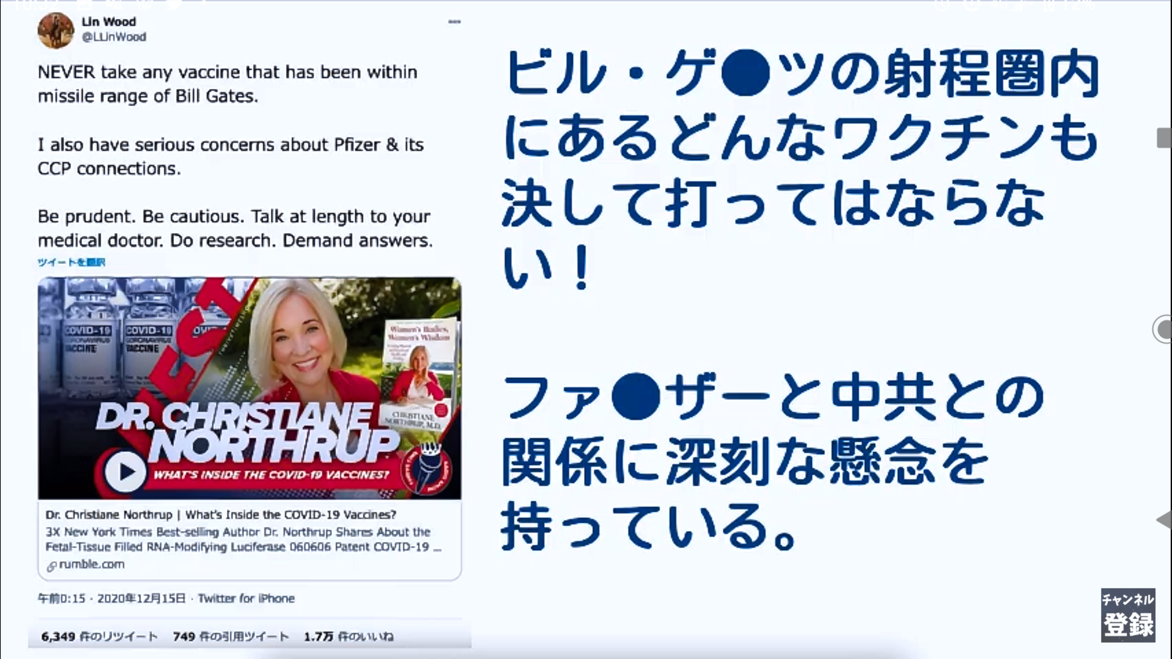 伝説の怪物を語りたい