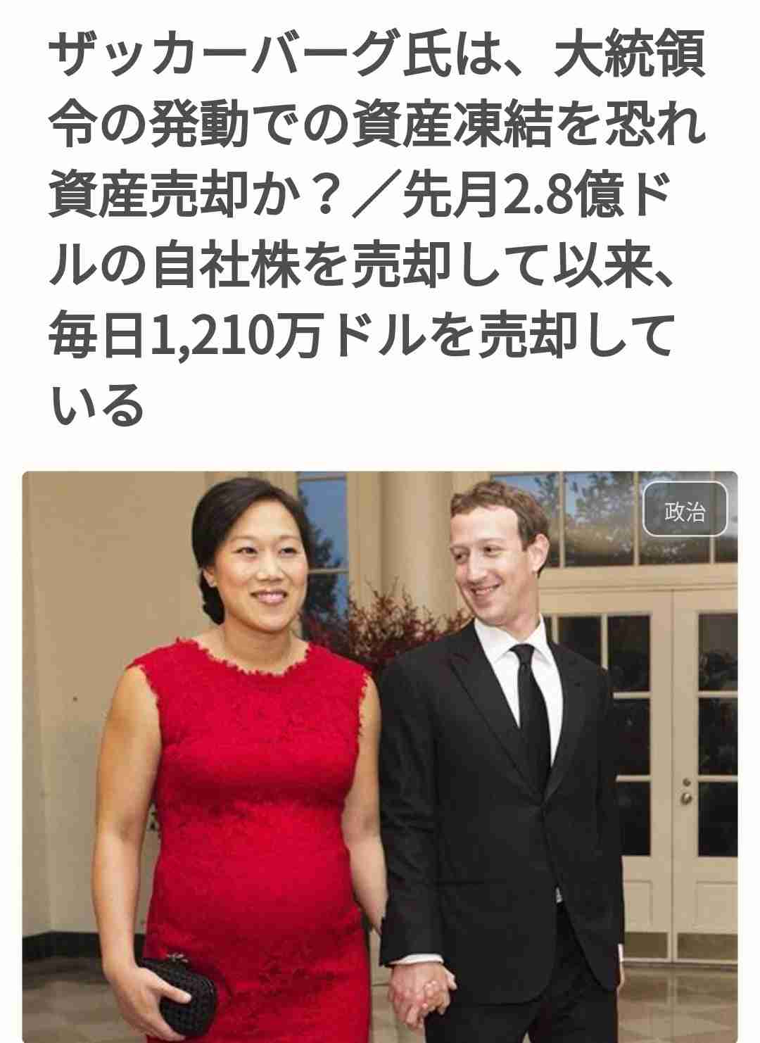 伝説の怪物を語りたい