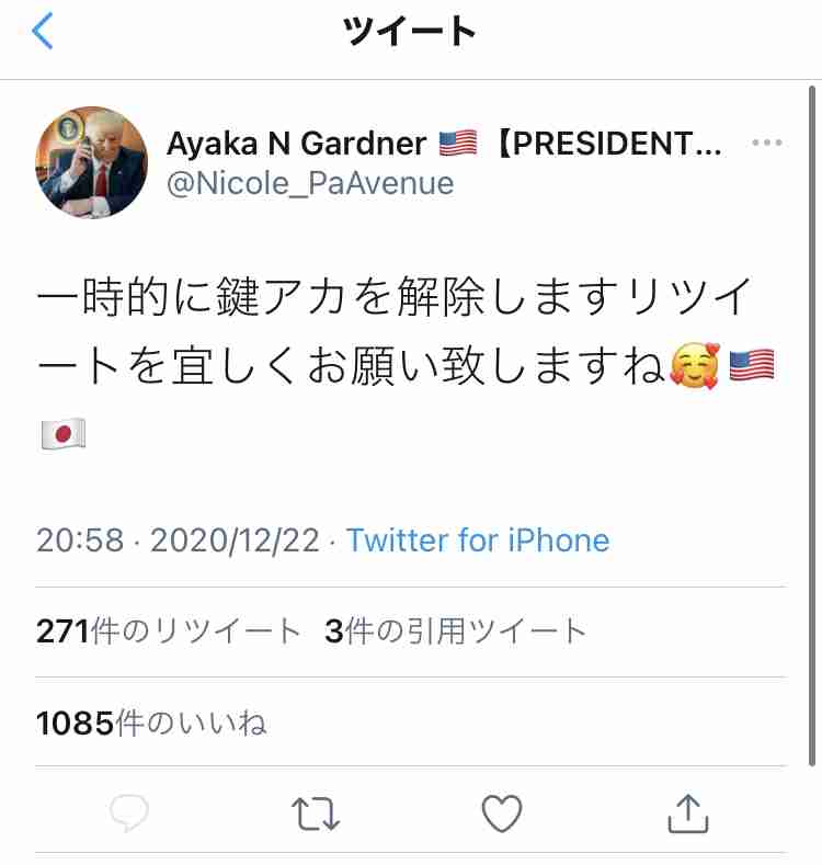 伝説の怪物を語りたい