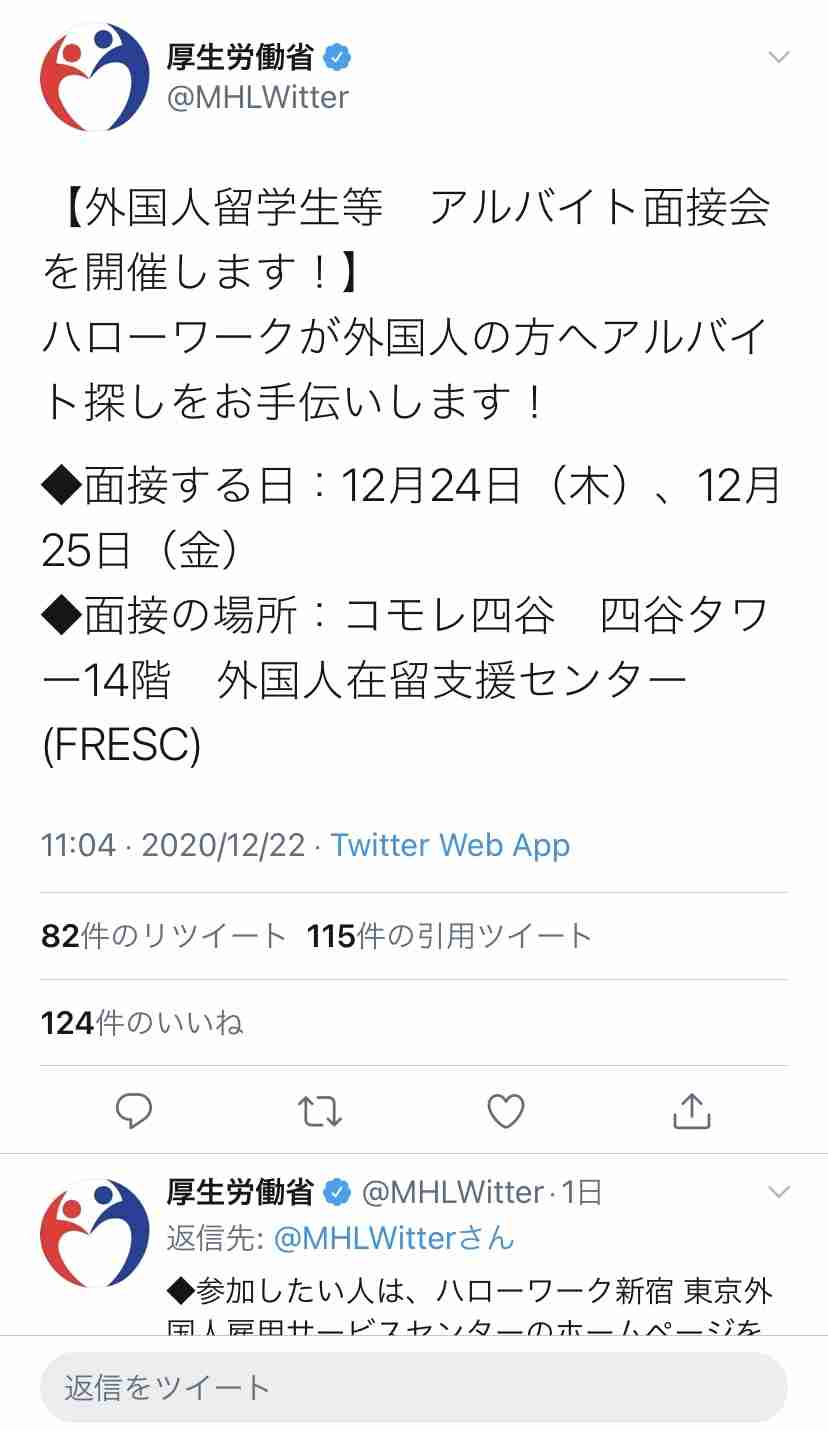 伝説の怪物を語りたい