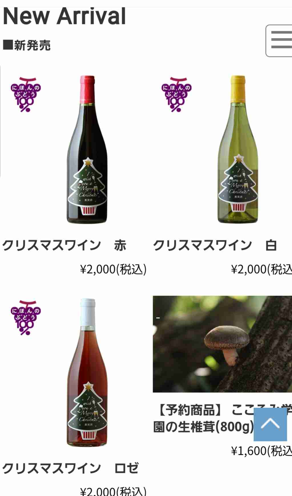 伝説の怪物を語りたい