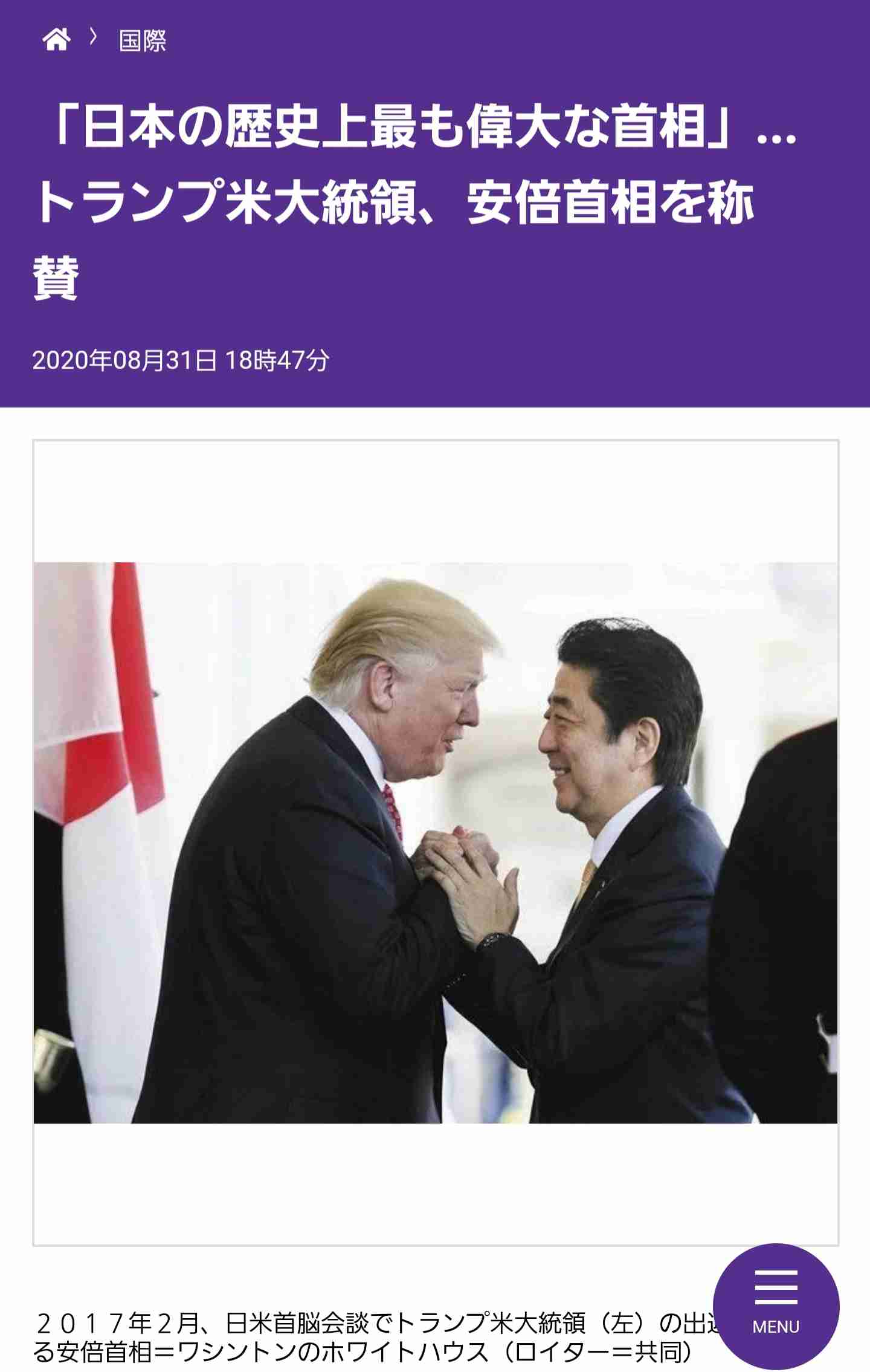 伝説の怪物を語りたい