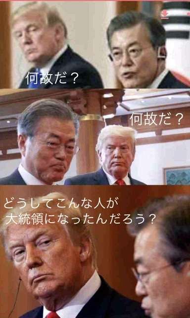 伝説の怪物を語りたい