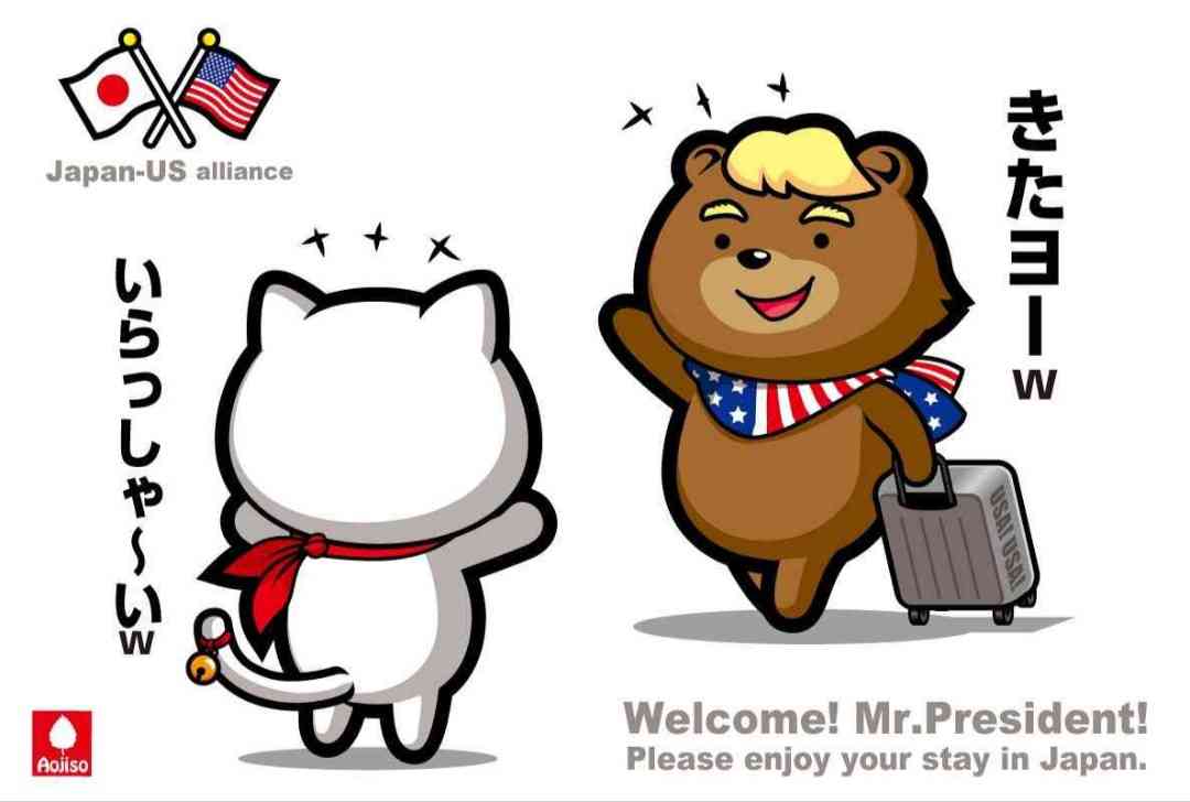 伝説の怪物を語りたい