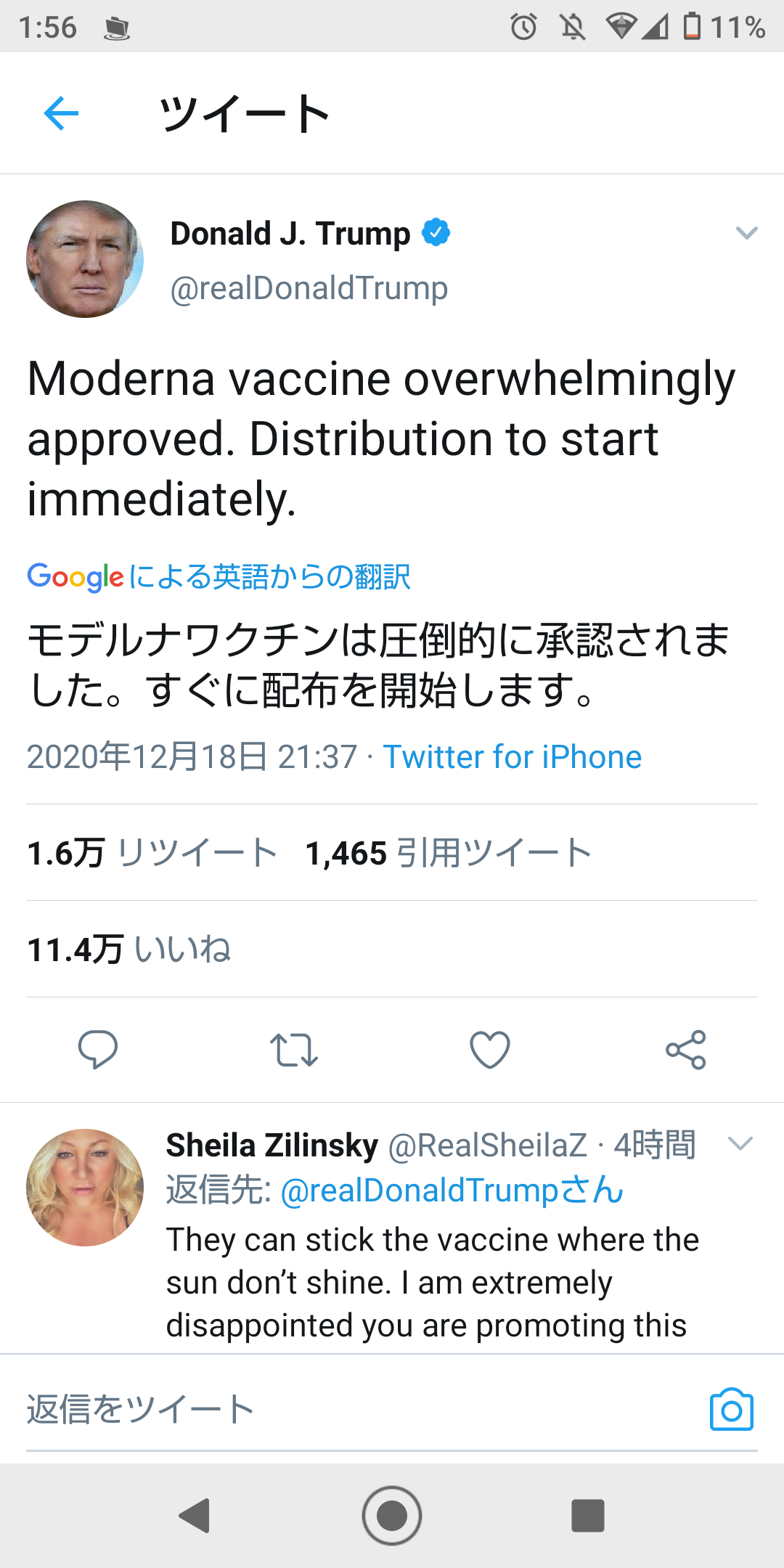 伝説の怪物を語りたい