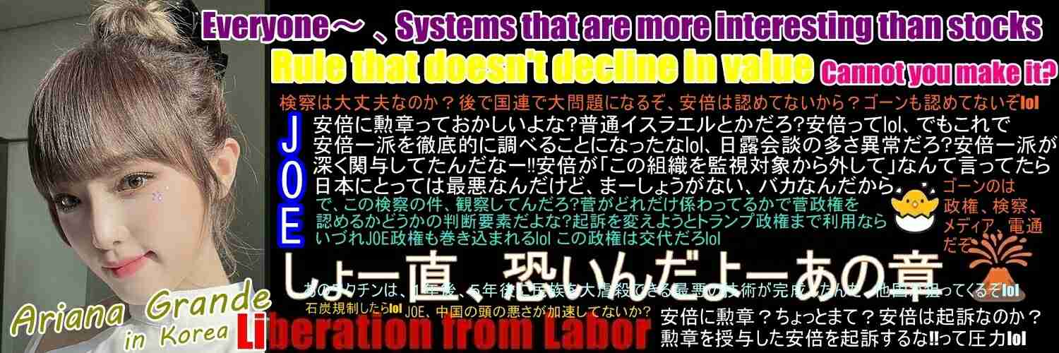 伝説の怪物を語りたい