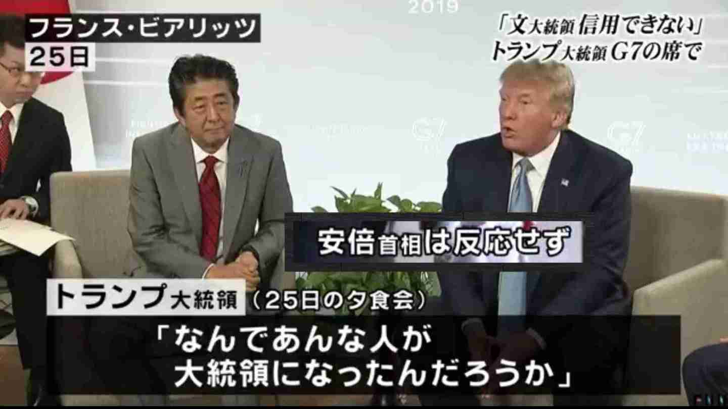 伝説の怪物を語りたい