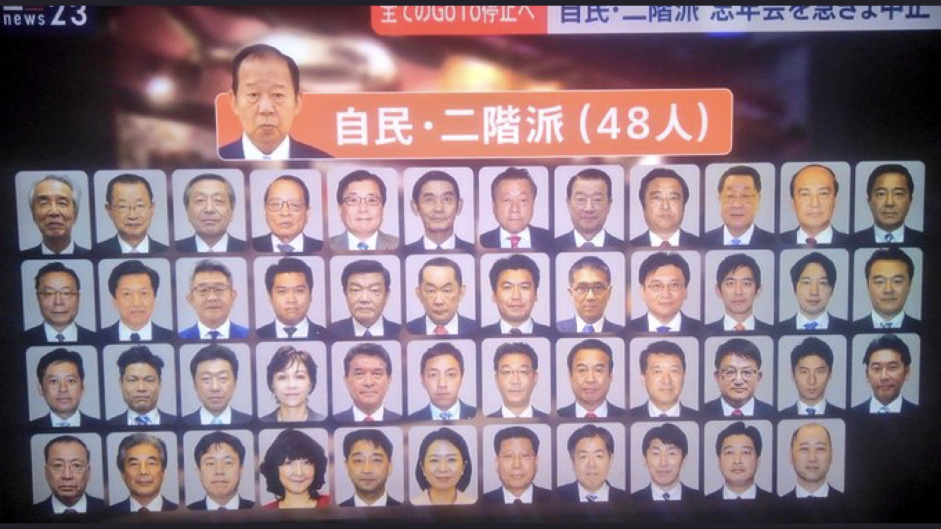 伝説の怪物を語りたい