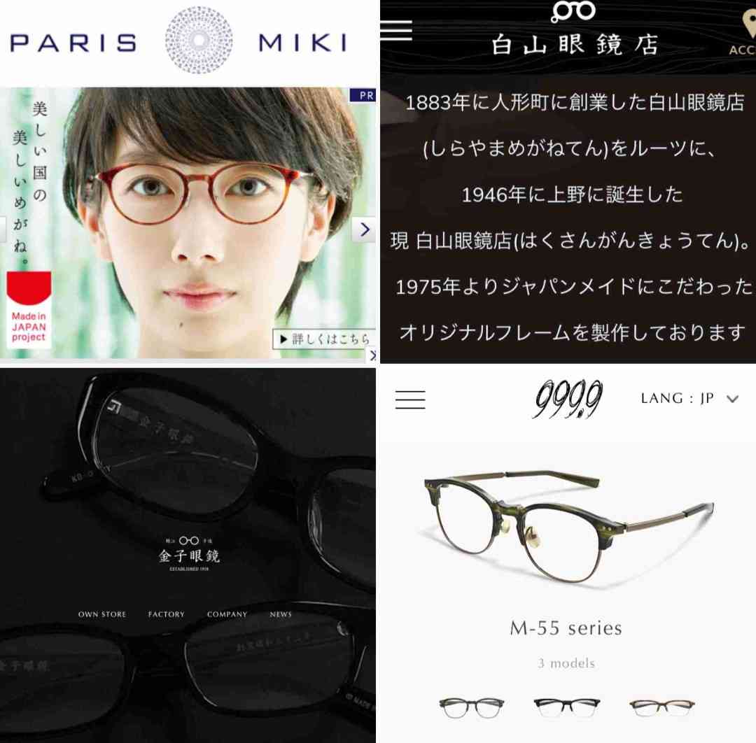 伝説の怪物を語りたい