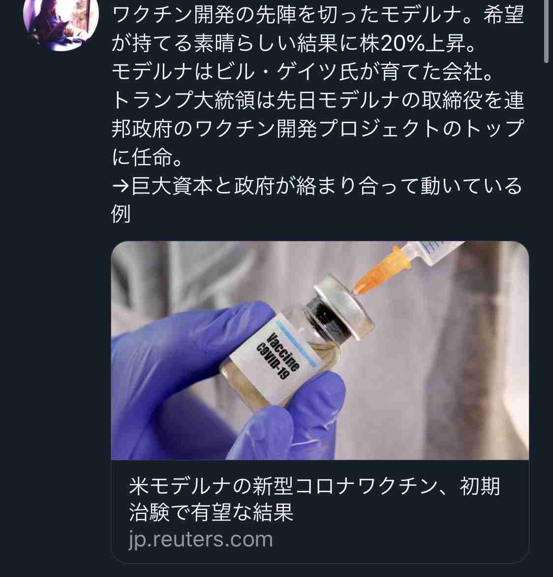 伝説の怪物を語りたい