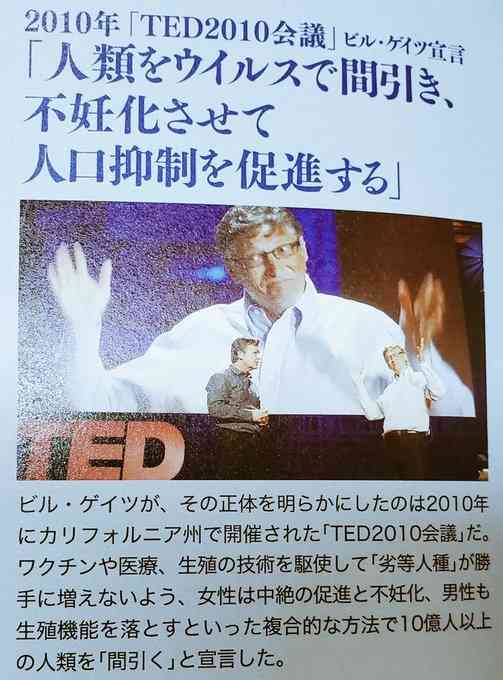 伝説の怪物を語りたい