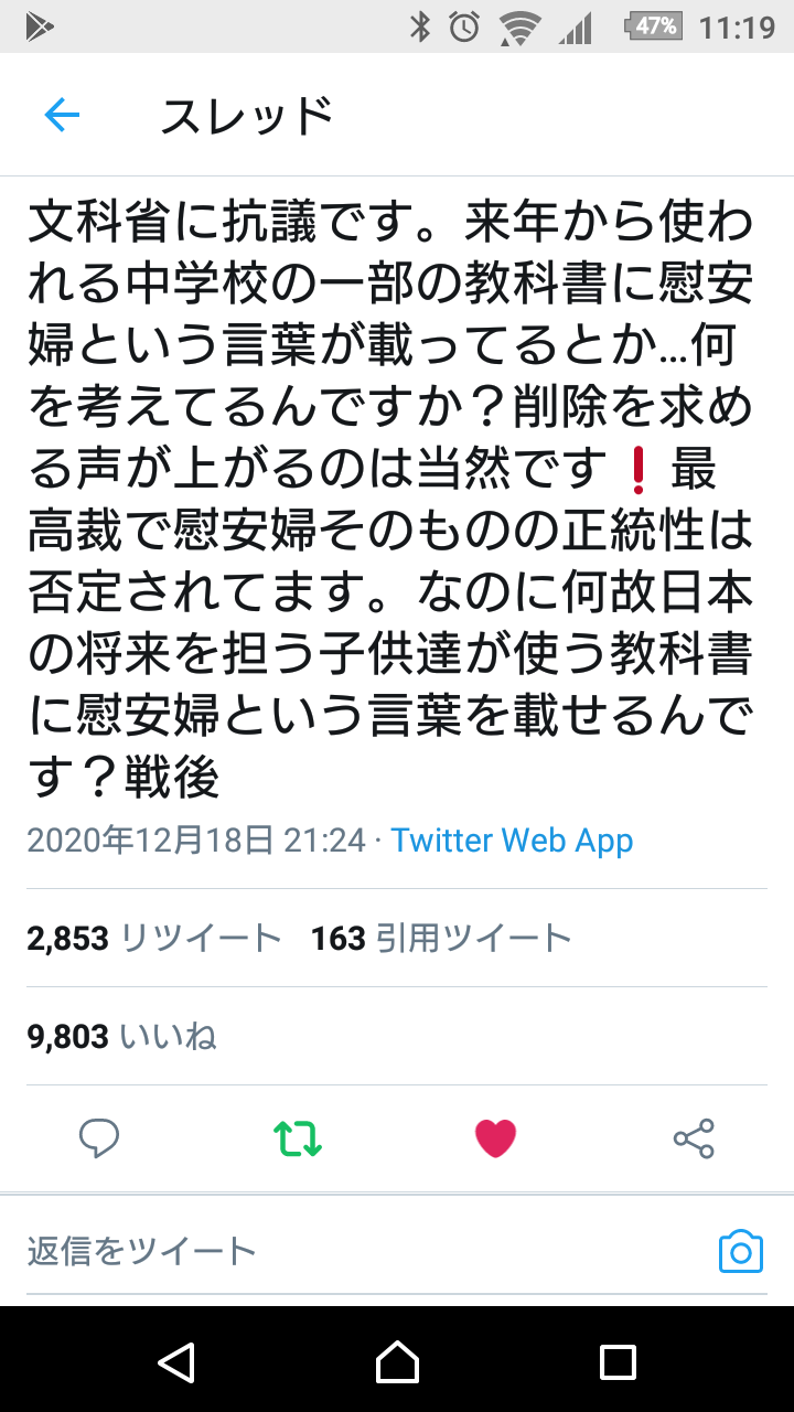 伝説の怪物を語りたい