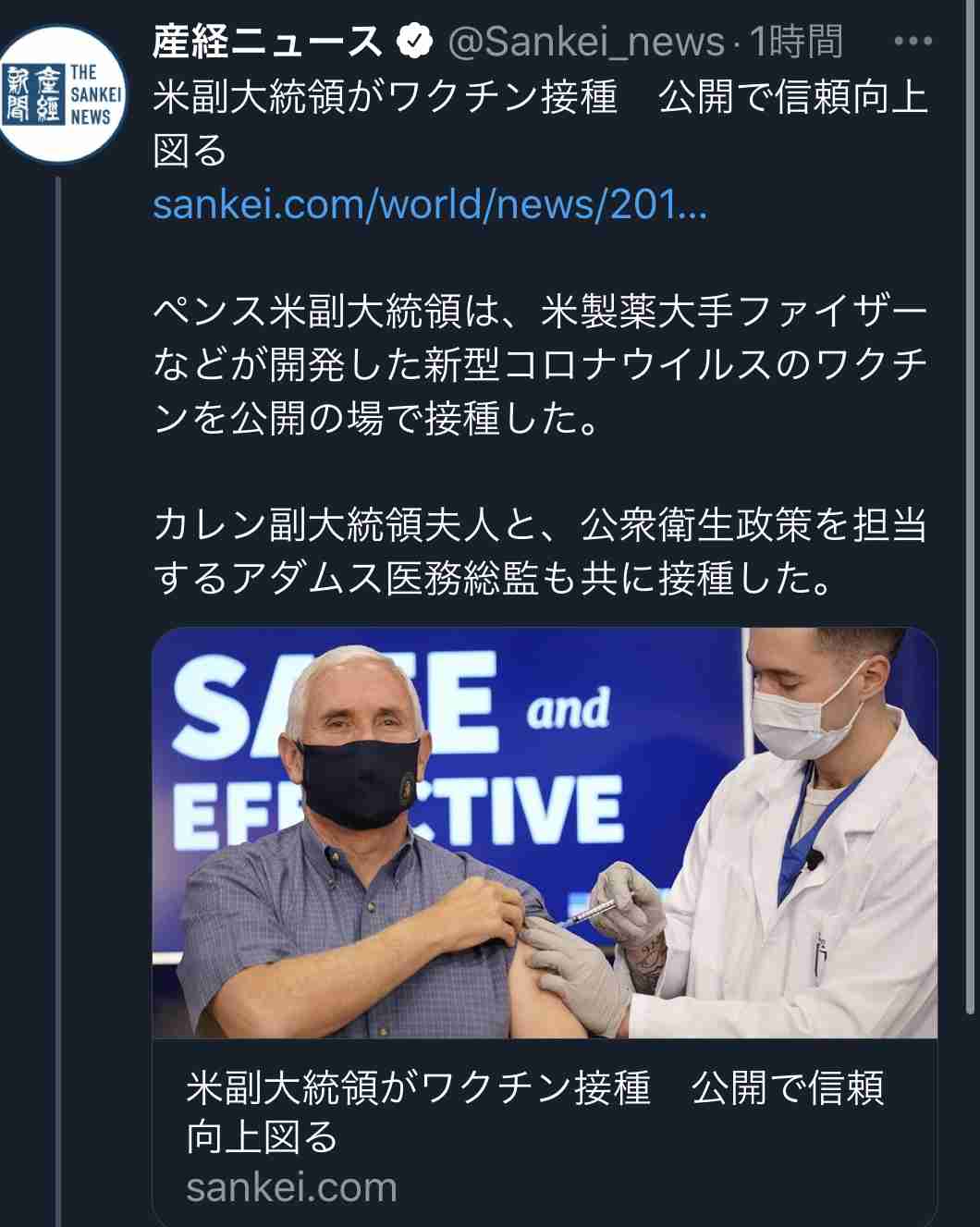 伝説の怪物を語りたい