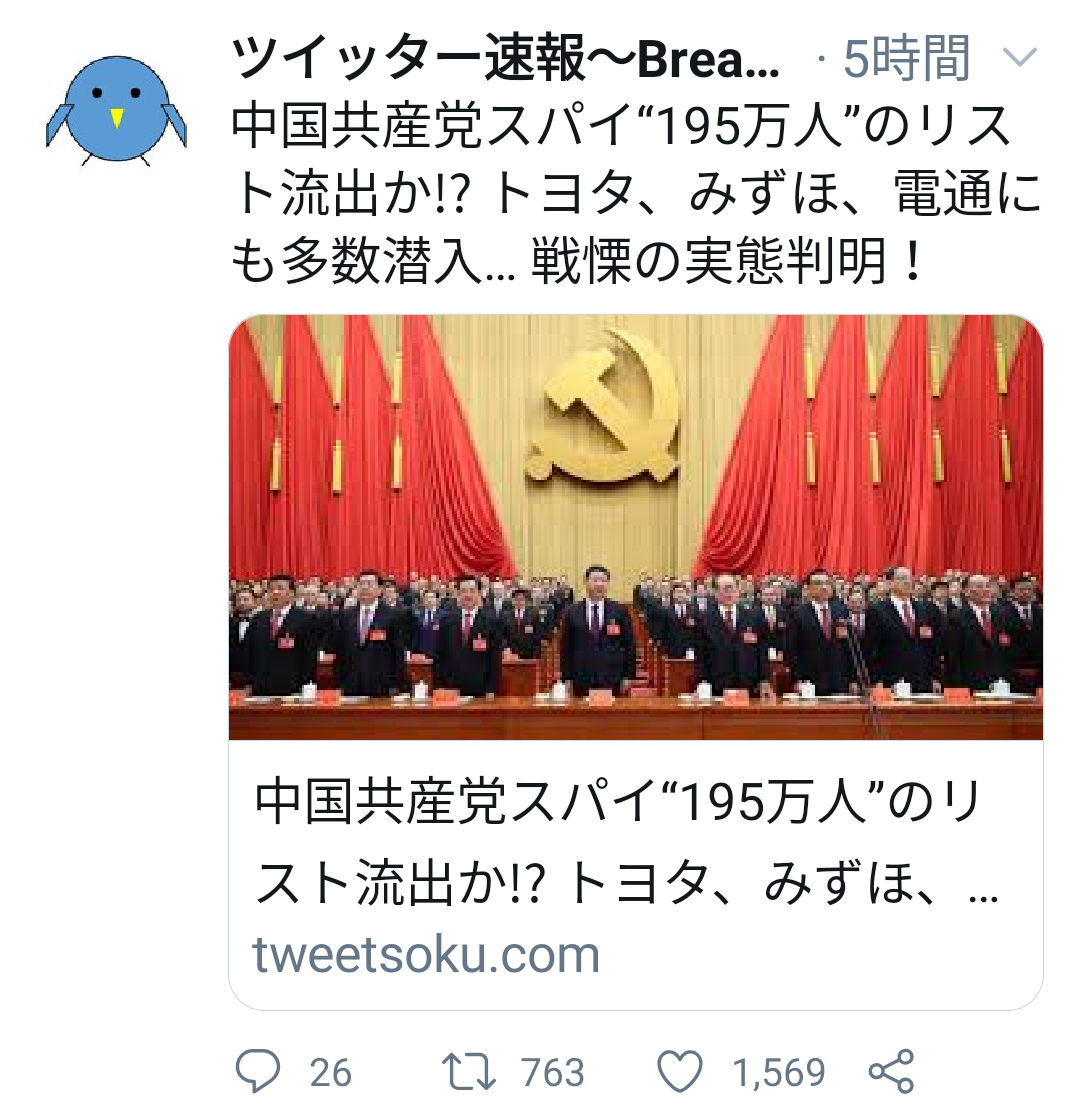 伝説の怪物を語りたい