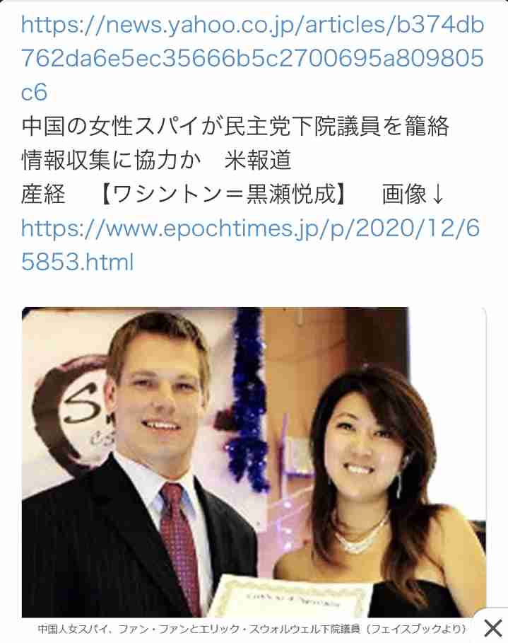 伝説の怪物を語りたい