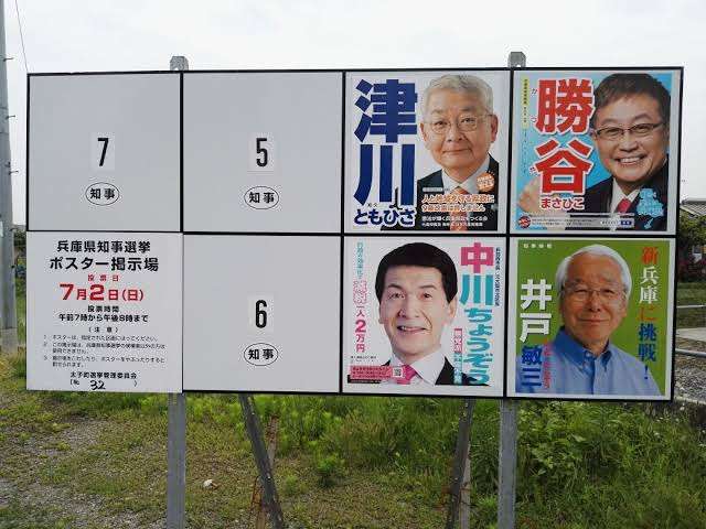 伝説の怪物を語りたい