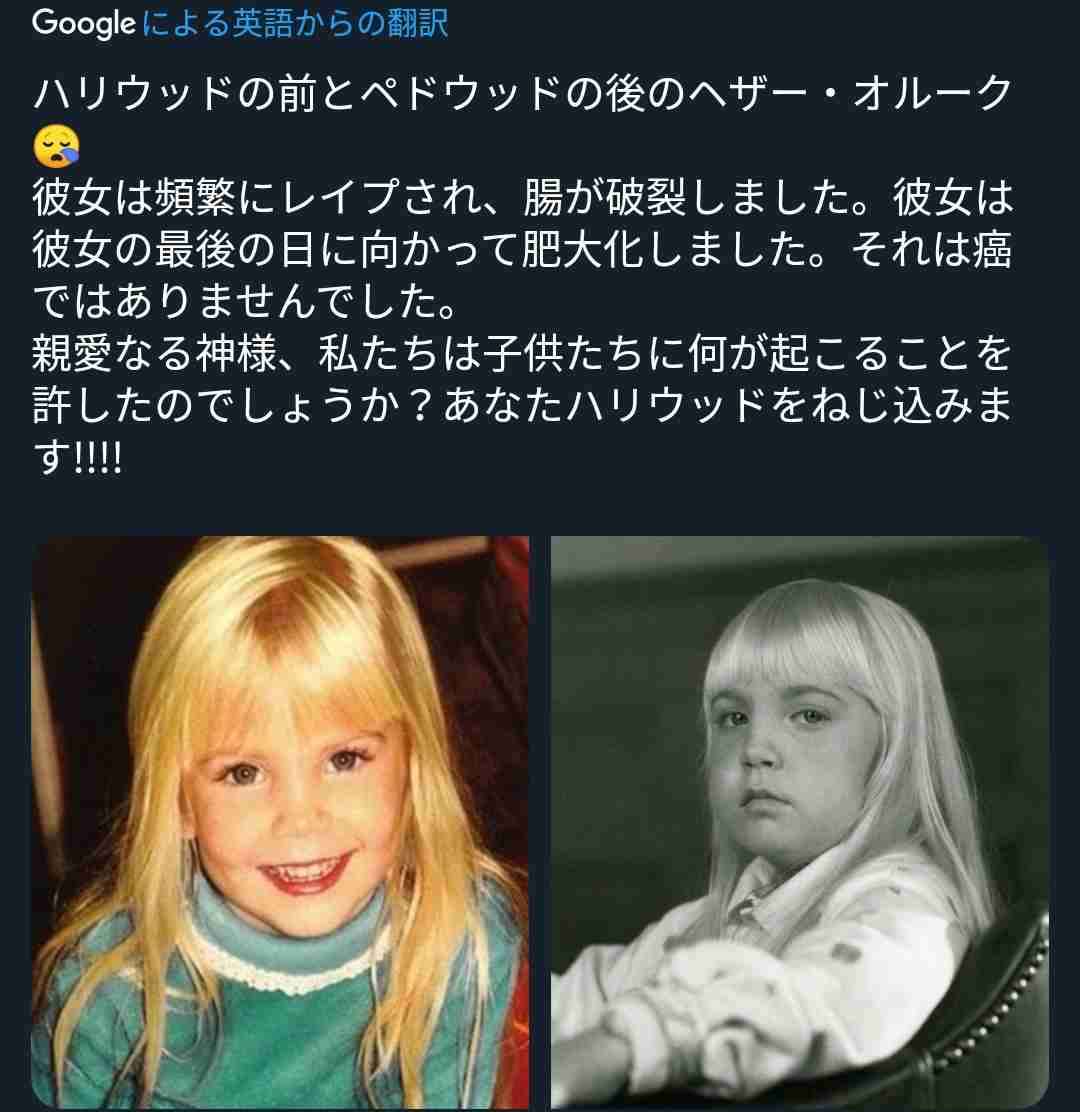 伝説の怪物を語りたい