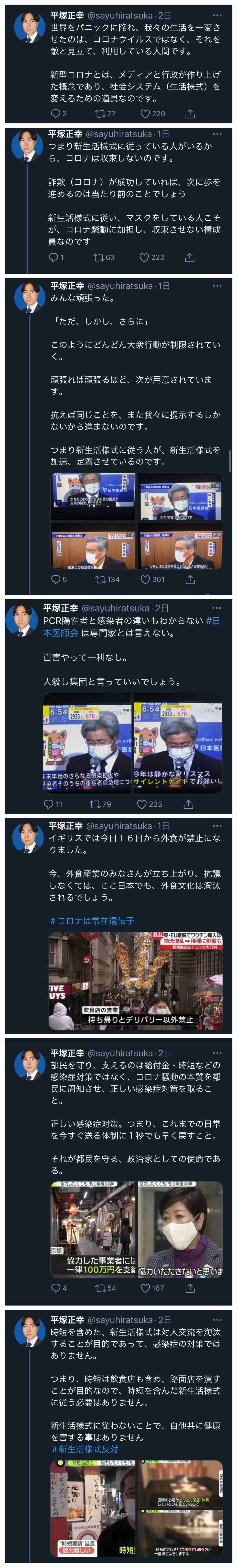 伝説の怪物を語りたい