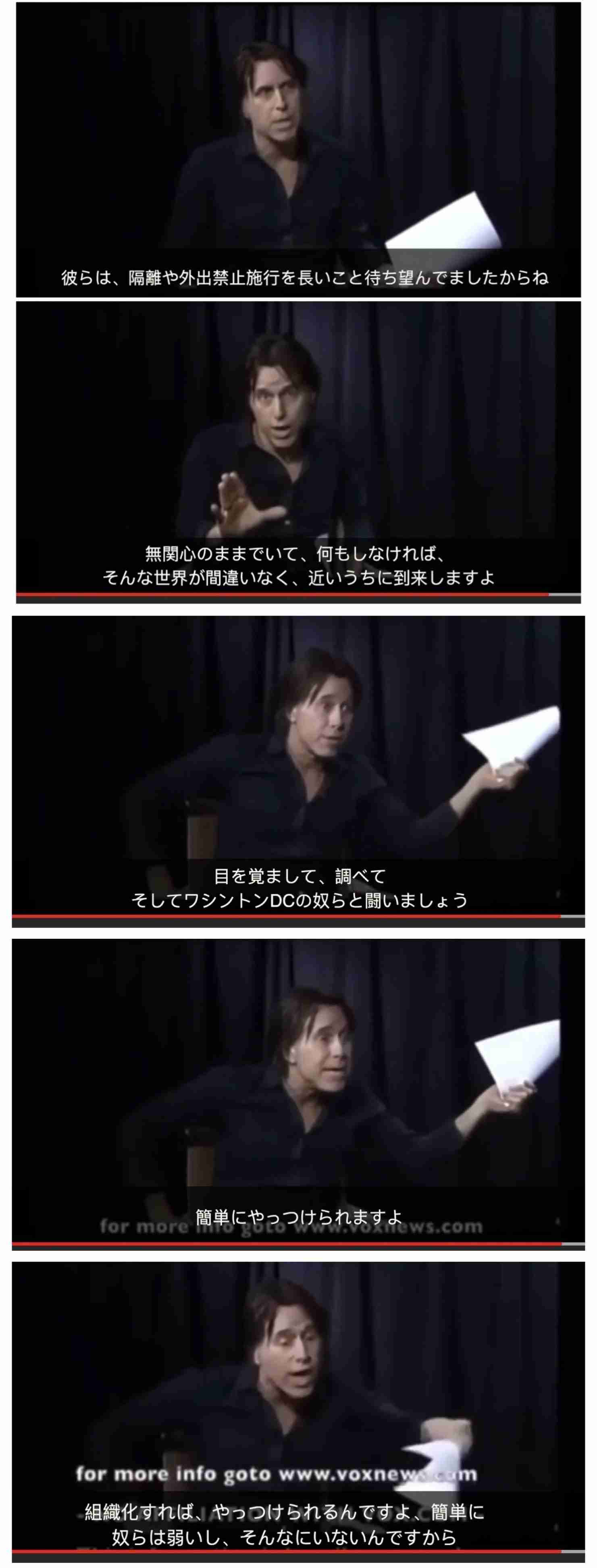 伝説の怪物を語りたい