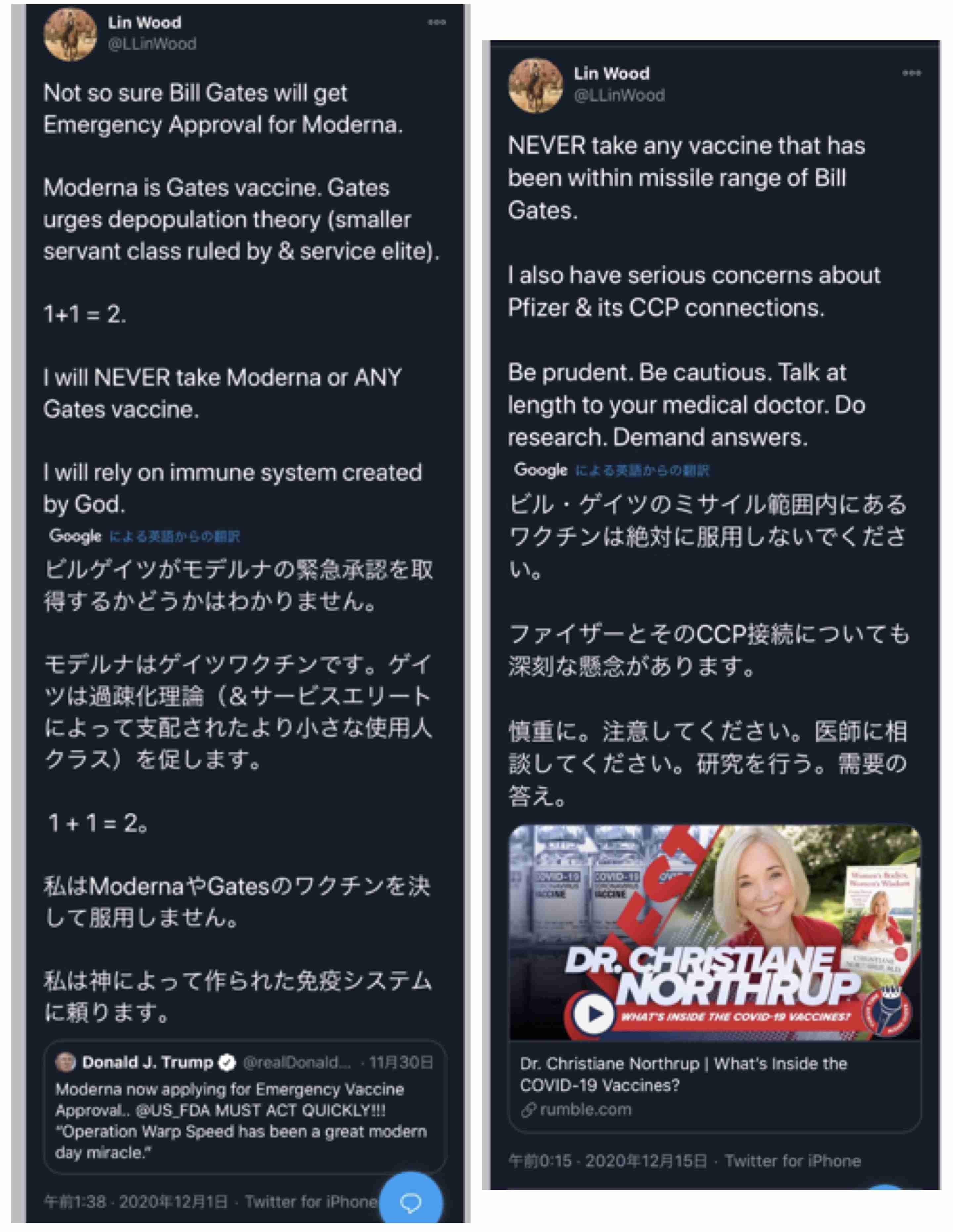 伝説の怪物を語りたい