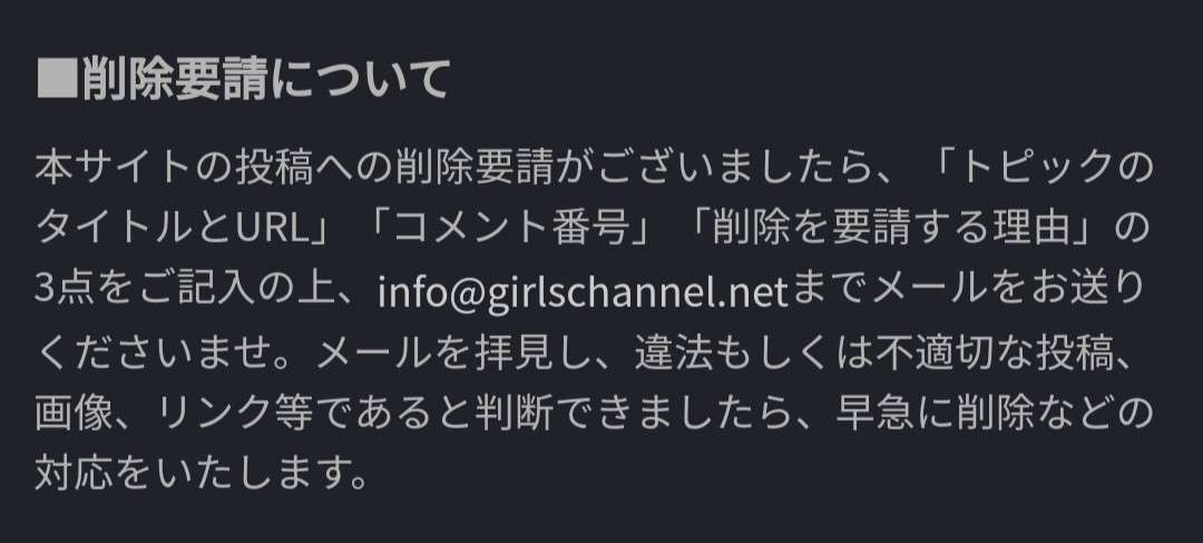 伝説の怪物を語りたい