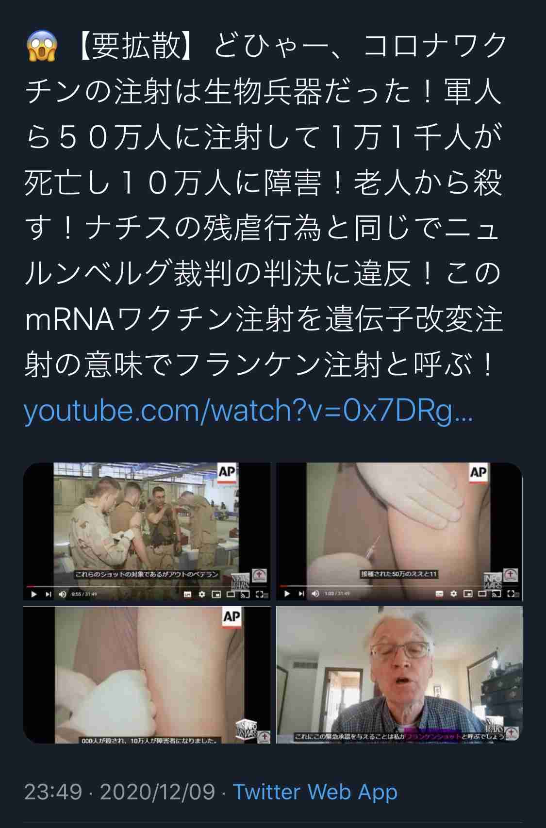 伝説の怪物を語りたい