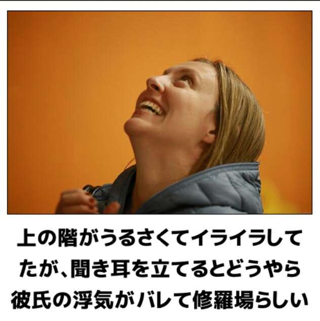 クレーム入れる程では無いが凄く嫌な事
