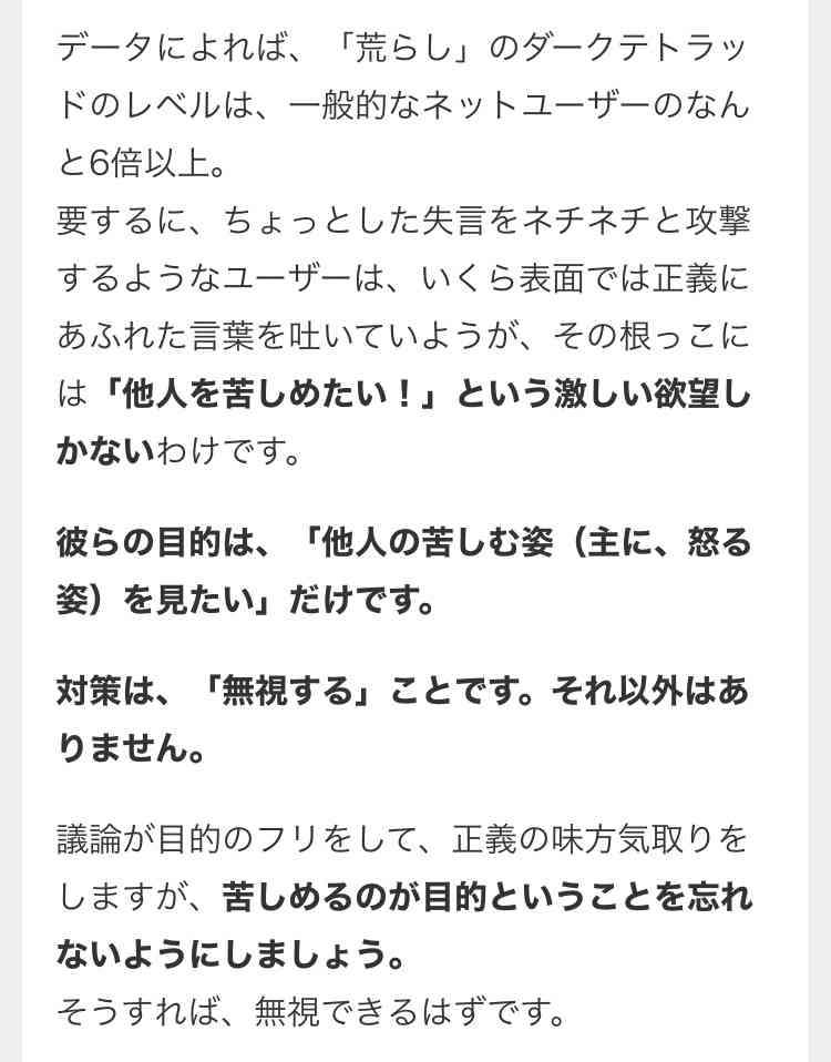 コロナウイルスに疲れた人が立ち寄るトピ part11