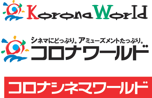 コロナウイルスに疲れた人が立ち寄るトピ part11