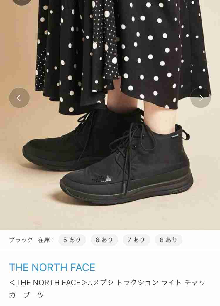 【ファッション】アウトドアやスポーツブランドの服が好き【服】
