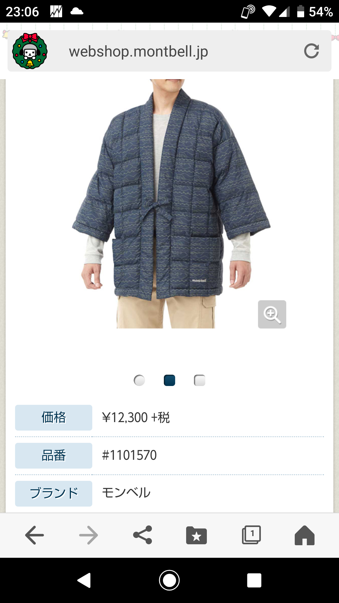 【ファッション】アウトドアやスポーツブランドの服が好き【服】