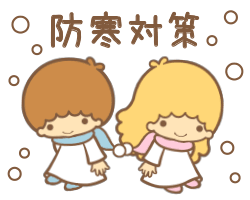 語尾に「ね」をつけて語るトピpart2