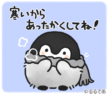 語尾に「ね」をつけて語るトピpart2