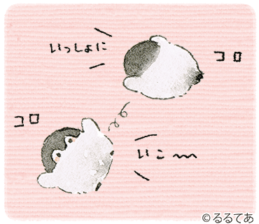 語尾に「ね」をつけて語るトピpart2