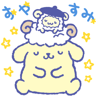 語尾に「ね」をつけて語るトピpart2