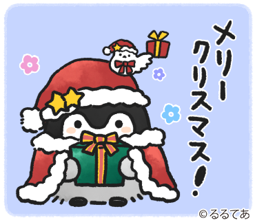 語尾に「ね」をつけて語るトピpart2