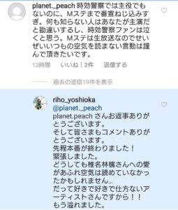 吉岡里帆 30日「レコード大賞」司会に決定 4時間30分の生放送「ドキドキしています」
