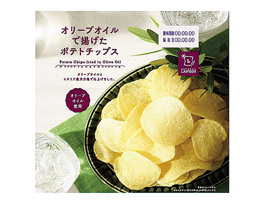 芋のお菓子　おすすめ☆